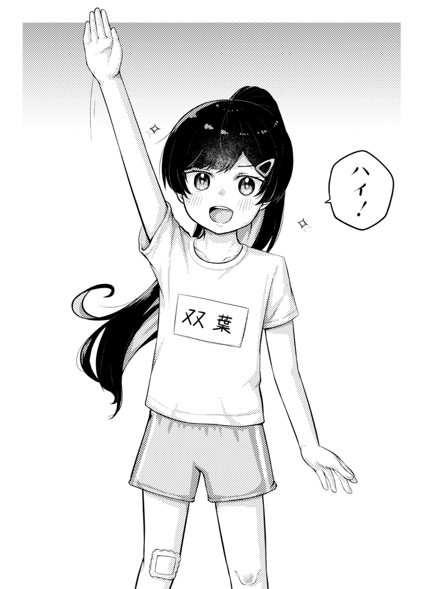 XCOM2_Tobio's tweet photo. ふたばこみなと
体育の時間！ https://t.co/hcaa4yoBSh