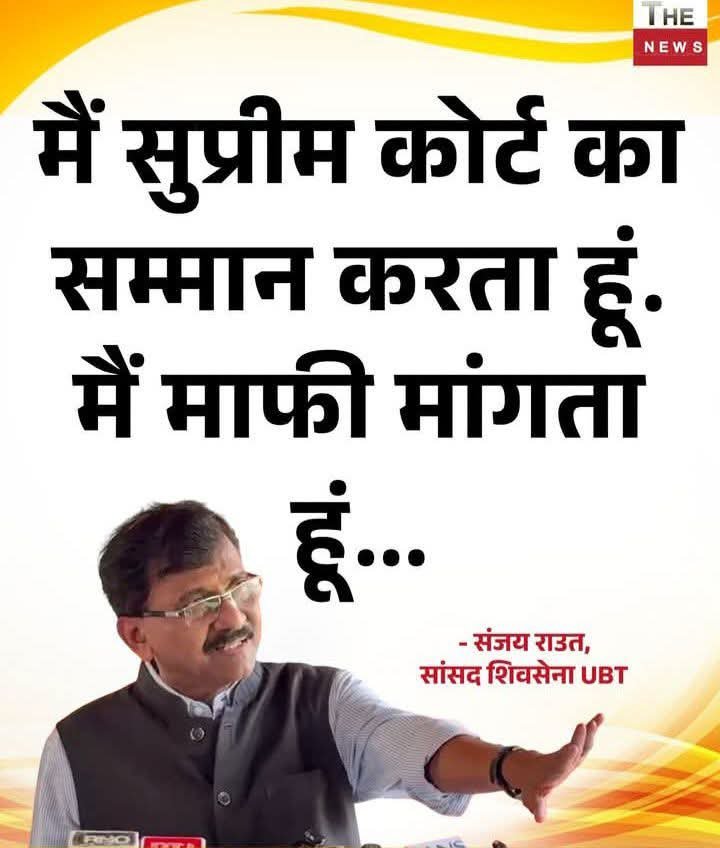 ChandreshSadya3's tweet photo. आवारा कुत्ता जो काटने और चाटने में देर नहीं करता : राहुत सन्जय https://t.co/8c7QNDWy9I