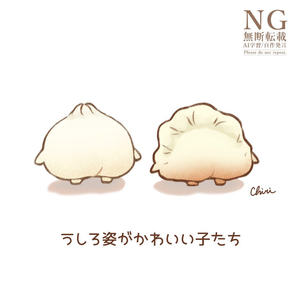 _chiri_214's tweet photo. 百味王国ボンプのこの子たちぷりけつでかわいい https://t.co/ephg1sQ3kW