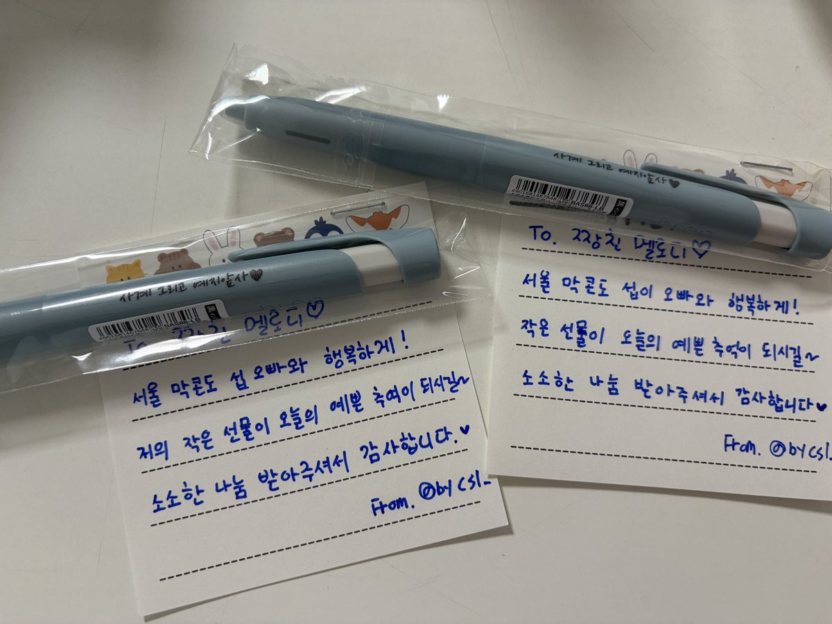 bycsl_'s tweet photo. 오늘의 나눔입니다. 
1시 출발 예정이니 나눔은 2쯤입니다! https://t.co/RwWkqLprny