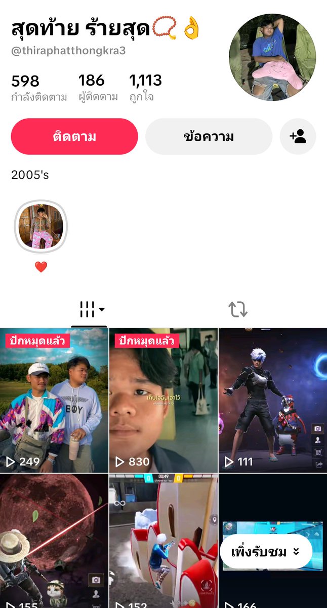 xdvido18's tweet photo. คลิปหลุด🥒💦#คลิปหลุด #ฟีดดด #18+ #คลิปเด็ด #คลิปลับ #ฝากคิดตามด้วยนะค่ะ #fypシ゚viral #เเชร์ให้หน่อย https://t.co/R6YaANTcht