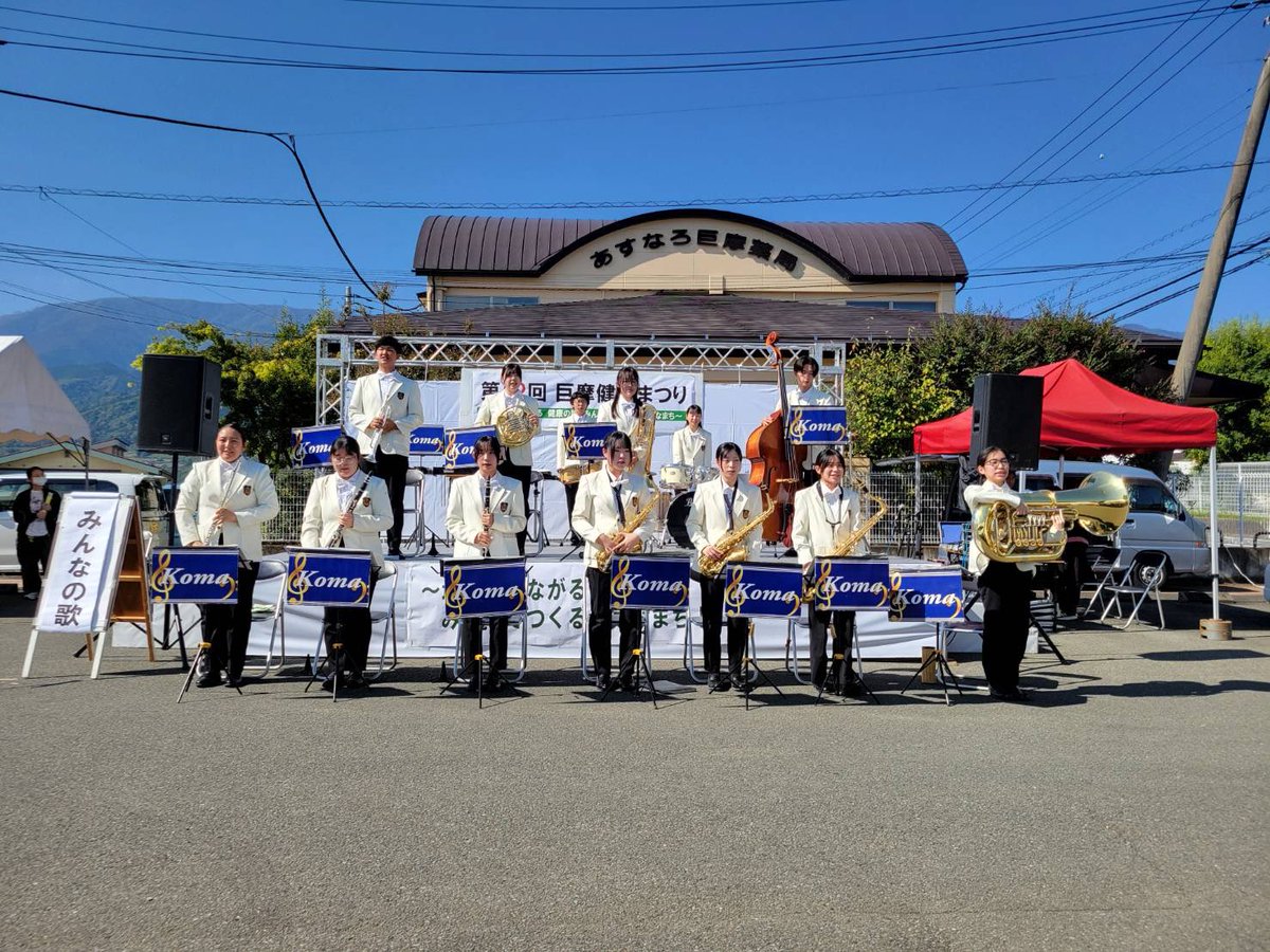 KOMASUI__ tweet picture