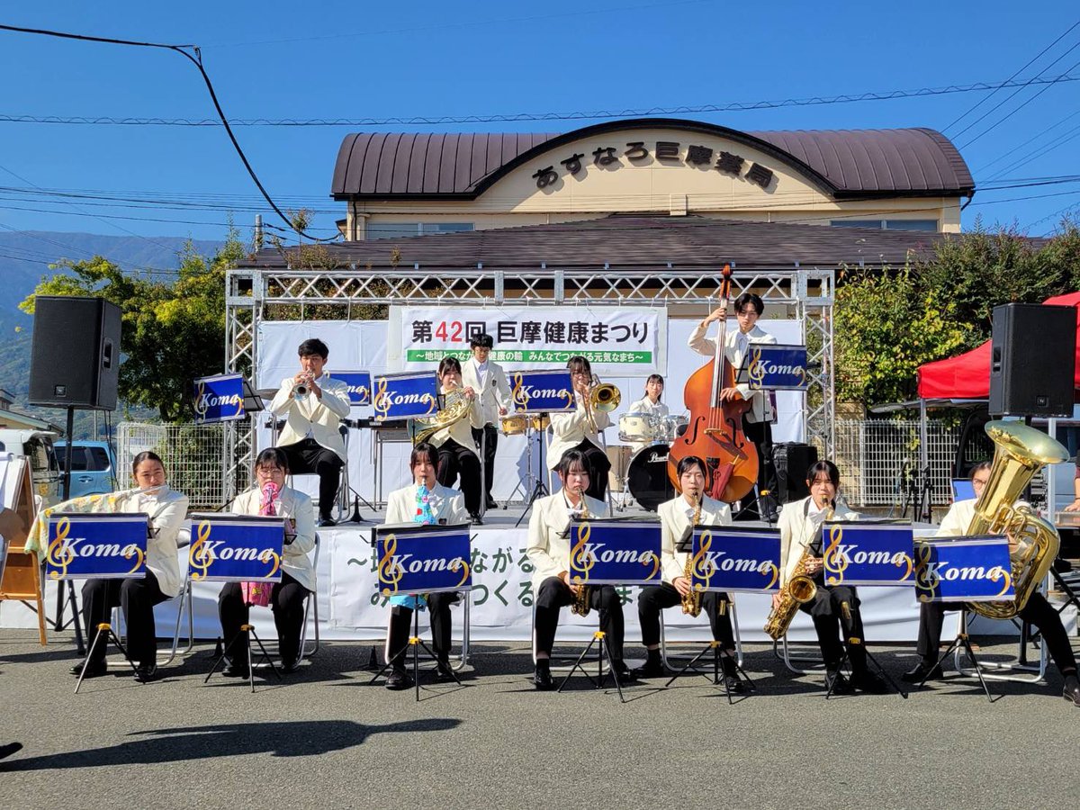 KOMASUI__ tweet picture