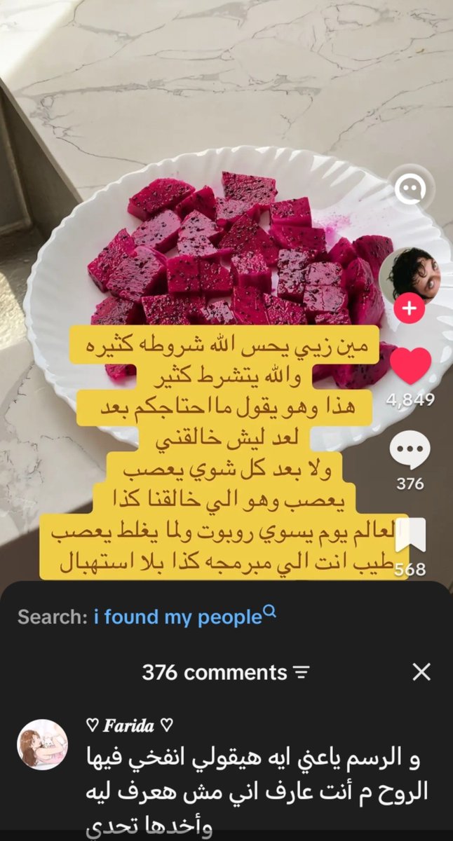 number_one106's tweet photo. الوعي بدأ ينتشر هذا الجيل المنتظر https://t.co/LGimwg3BLR