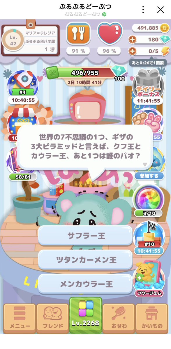 aQ_seiden's tweet photo. ばーか、しってるよ。(ちょっとこの子もかわええとこあるやん…) https://t.co/b4aH6WbkUn