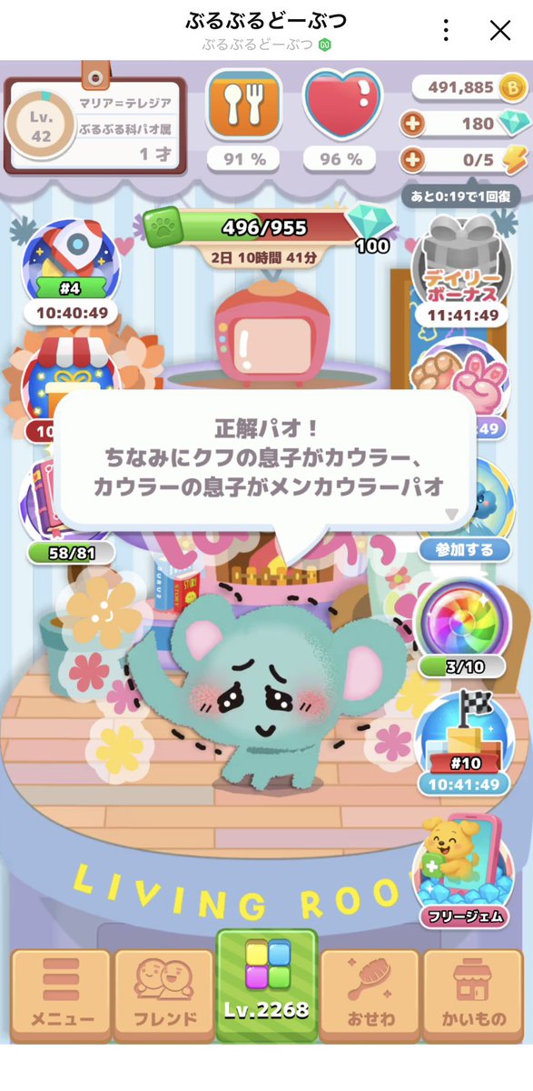 aQ_seiden's tweet photo. ばーか、しってるよ。(ちょっとこの子もかわええとこあるやん…) https://t.co/b4aH6WbkUn