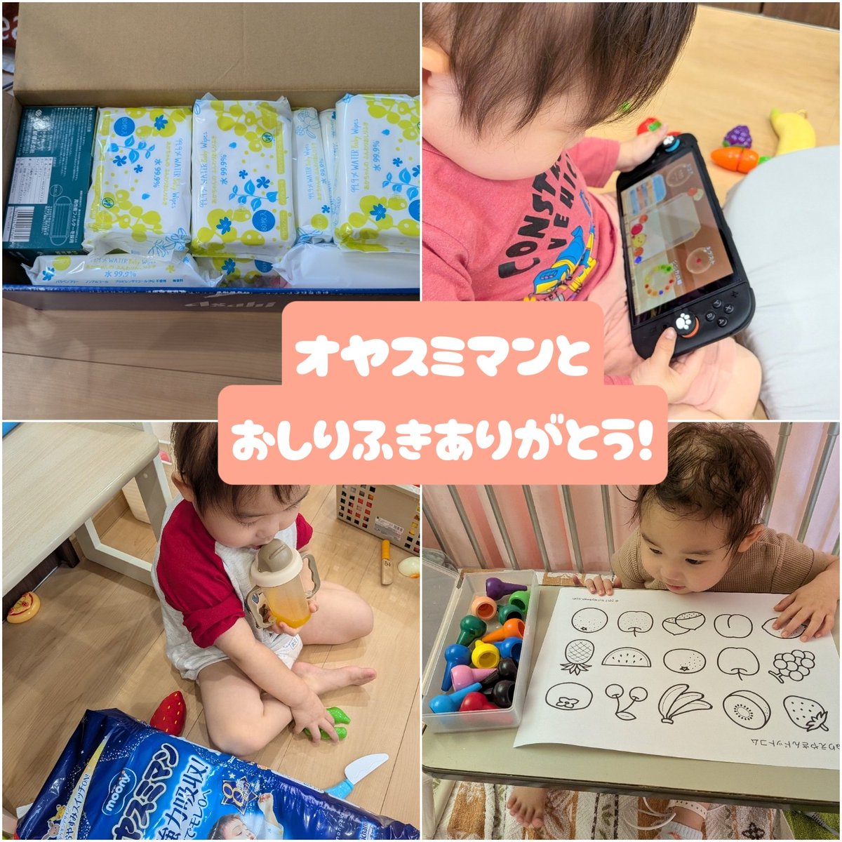 rena_DBD's tweet photo. 再入院の日૮(  ¯꒳¯ )ა
スイカゲーム🍉したり、
楽しく過ごしたぞ〜😊
さあ、また明日から抗がん剤だ！
がんばれ🥲︎💪 https://t.co/nCGJShZGmv