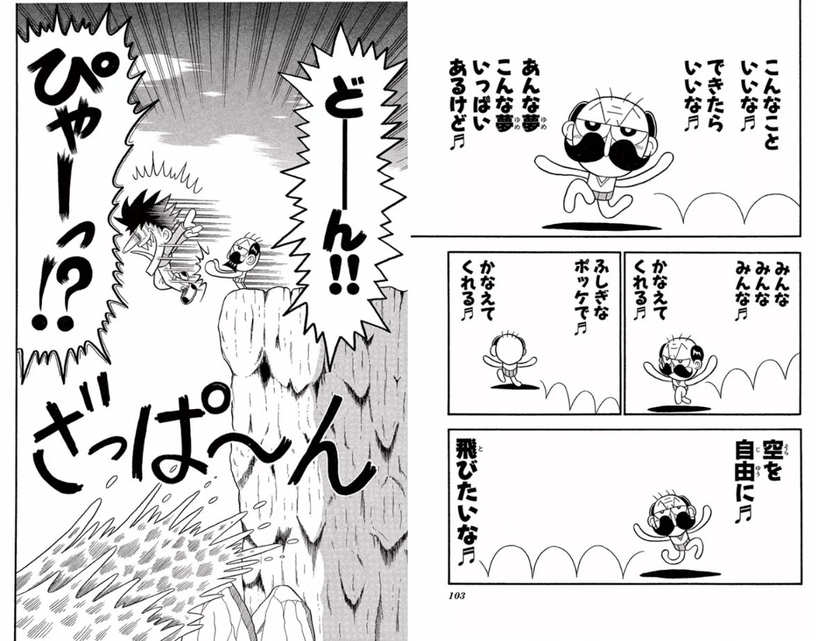 stlranzer's tweet photo. @dendyarasujisan タダで飛べるのに？ https://t.co/DrgEIEDBlW