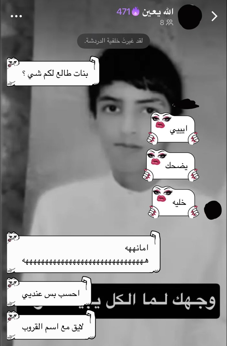 untnjd's tweet photo. @AvJeager مو قادره اخذ كلامهم بشكل جدي و ذي خلفية القروب https://t.co/whmpOue9ih