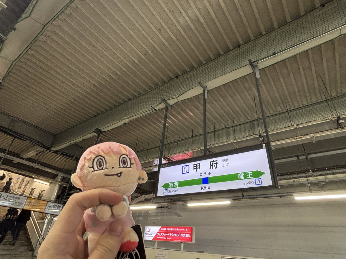 yuu_equaLi's tweet photo. 山梨到着！！ https://t.co/WQh7d8W7GY