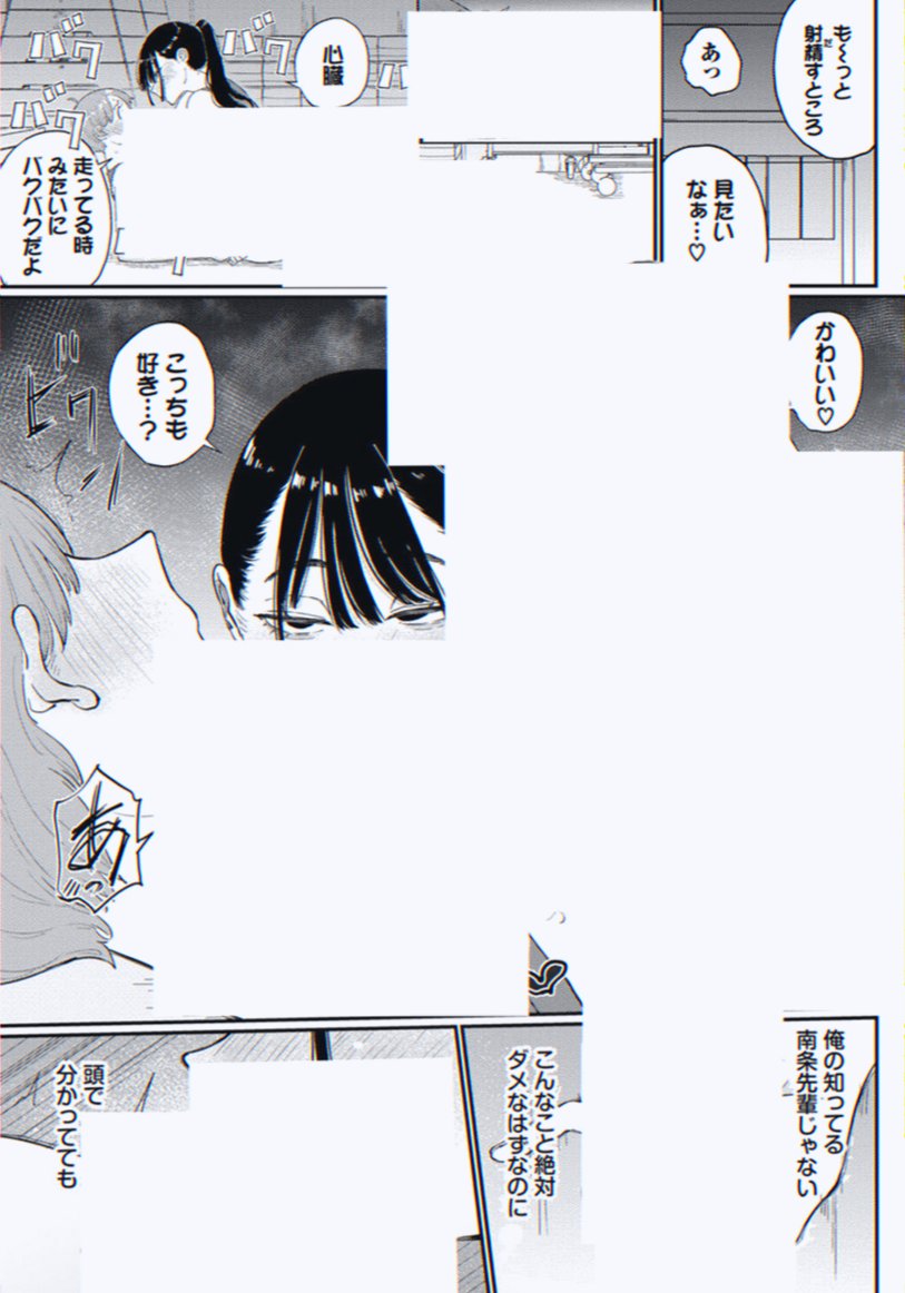 TDK4523's tweet photo. https://t.co/xo3KCMPEee