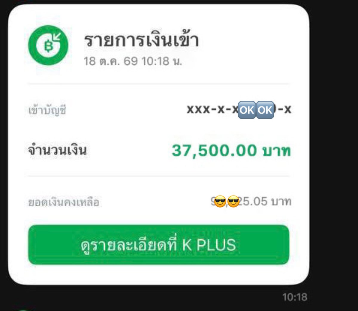 MoNastsu's tweet photo. ลองแข่งกับพี่ใครจะปังกว่ากัน สรุปแจ๊คพอตตกที่ผมครับ 😎 ปังแต่เช้าเลย #รวยไม่ไหวแล้ว #แตกดี #แตกง่าย https://t.co/JzLHdgYXdV