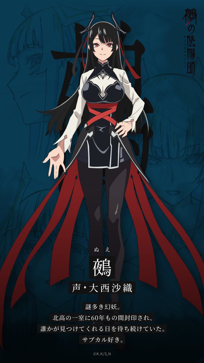 NuesExorcist_PR's tweet photo. 📝 ˎˊ˗
キャラクター紹介 𝟐.

❖ 鵺  (声 #大西沙織 )
￣￣￣￣￣￣￣￣￣￣
謎多き幻妖。北高の一室に60年もの間封印され、誰かが見つけてくれる日を待ち続けていた。サブカル好き。
#鵺の陰陽師 #NUES_EXORCIST https://t.co/5zrhv54nGQ