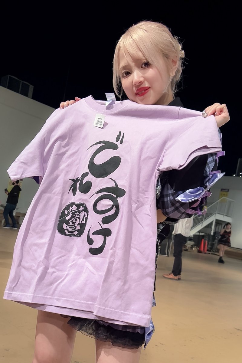 maro20220501's tweet photo. 2026.10.17 📍宇都宮ララステージ
『ずんずんずんだフェスin宇都宮vol.2』

ArcanaCharm ややちゃん（@88_yy8）

昨日のでれすけややちゃん！
そんなややちゃんに僕はでれでれですけどね✌︎('ω')✌︎

#あるあむ
#ややちゃんと乾杯部 https://t.co/QYSua48757