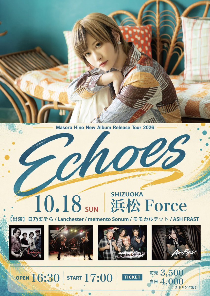 ASH_FRAST's tweet photo. 本日はこちら💁‍♀️
ツアーセミファイナル⚡️

■10月18日(日) 浜松 Force

Masora Hino New Album Release Tour 2026
"Echoes" - 浜松 -
《⚡️REIGNITE- 浜松 -》

🎤19:15〜出演予定

⏰開演 17:00
💰前売 3,500円（+1D）
🚶‍♂️整理番号順

🎟️TIGET
https://t.co/X5aZq9qZ9G https://t.co/3fHDRNZZN7