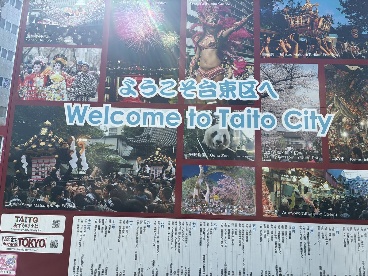 Roza_eme's tweet photo. #占いハートフル浅草駅前店
10月18日（日）
ローザ・エメ臨時出演中
対面、電話もOK

台東区浅草1-33-8 エーワンビル5階  03-6231-7199

観光で浅草に来るのも良し
占いで浅草に来るのも良し
運気アップ、アドバイス致します🍀

ご予約🔽又は電話で

https://t.co/ld8jyilYhQ

#浅草占い
#浅草観光 https://t.co/9AIklXREhK