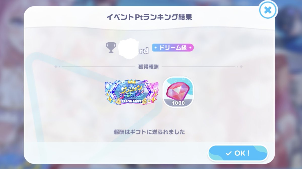 santtf45's tweet photo. 疲れたけど楽しかった https://t.co/IG8jnVxHLb