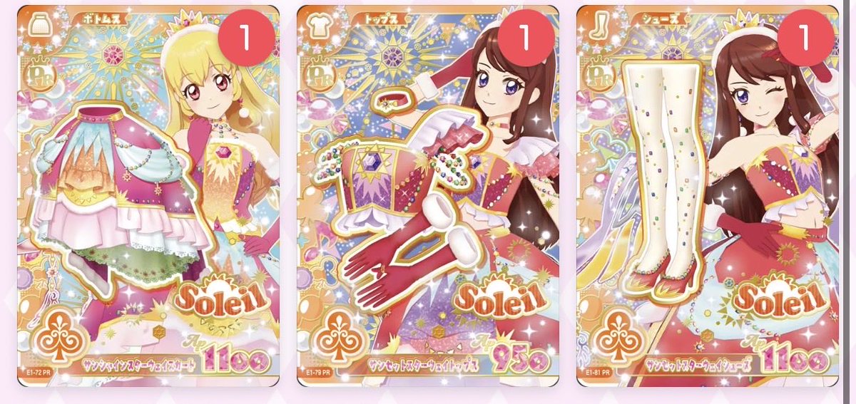 omu__1993's tweet photo. アイカツ アンコール アイカツカード 交換

求　1枚目
譲　2枚目

1:3でのお取引のみ可能。

#アイカツ #アイカツアンコール #アイカツカード交換 #アイカツ交換 https://t.co/LJkRJnmUVm