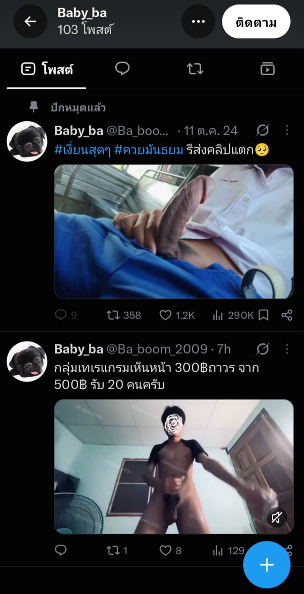 thnwtzjb7's tweet photo. @Ba_boom_2009 @YouKnowMeAta ขายควยแลกตัง สมเพชชีวิตมึงเนอะ บ้านจนๆ หาเงินเรียนให้จบ สไตล์เด็กอีสานบ้านนอก https://t.co/W1im5dhZW4