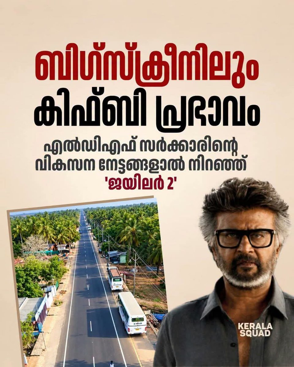 akp2255's tweet photo. അതുകൊണ്ടാണ് LDF 102 സീറ്റിൽ വിജയിച്ചതും വിജയൻ മുഖ്യമന്ത്രി ആയതും 🔥💯 https://t.co/zd9LpRy2RJ