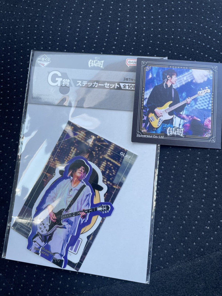 hisayu901's tweet photo. @TE_RUR_ET 仕事帰り寄ってきましたー🎶
まさかのA賞はビックリ〜😆
家族もひいてくれて嬉しい限りです☺️ https://t.co/M1NFvc9SZW