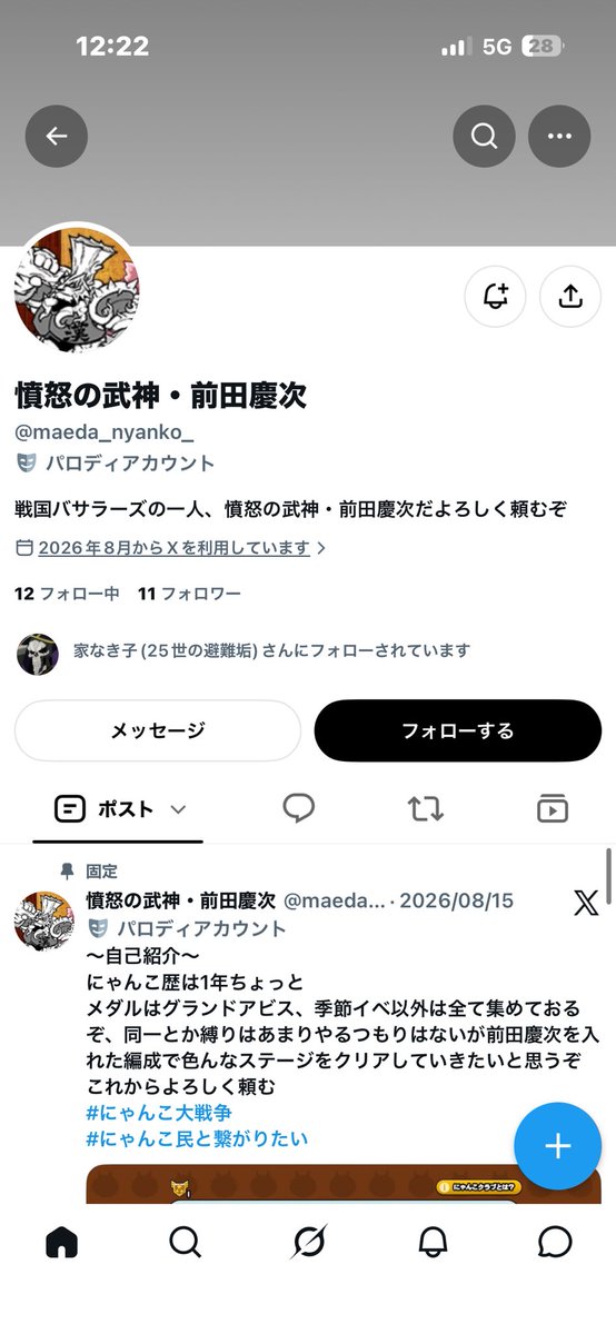 TinTinTinStars's tweet photo. キモ https://t.co/HkObIqiBjL