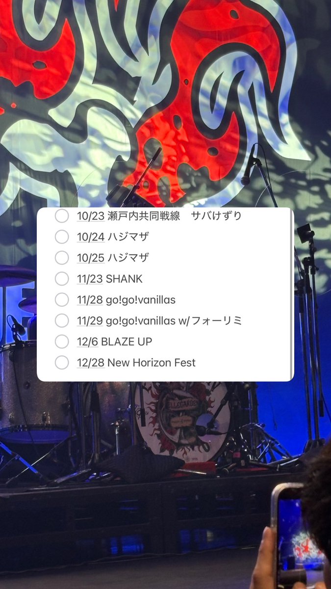 as_o29's tweet photo. 今後の予定更新してます^ ^被りある人ない人関係なく仲良くしてくれる人反応ください🙌🏻
#日曜日だし邦ロック好きと繋がりたい
#日曜日だし邦ロック好きな人と繋がりたい
#ロック好きと繋がりたい https://t.co/d3bnZyxZpM