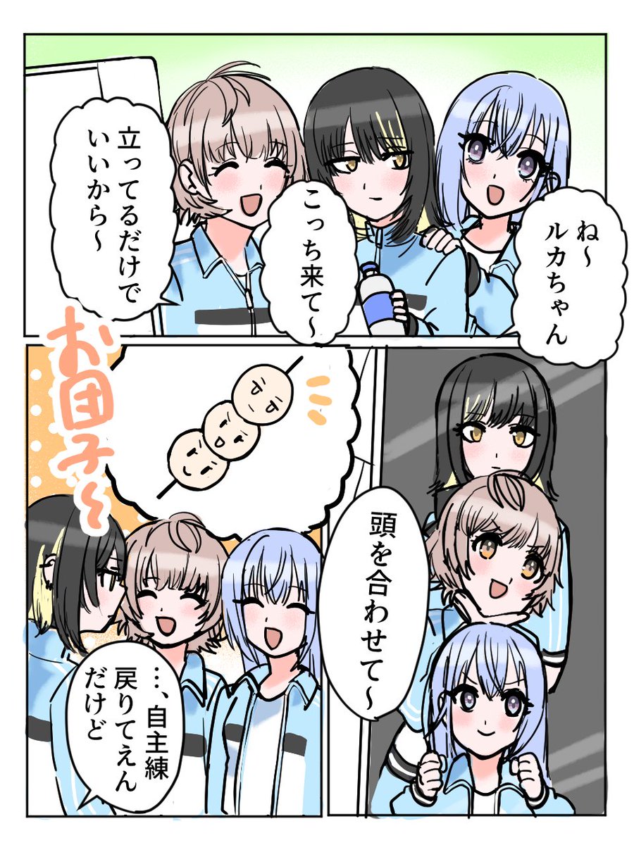 kiraboshi6051_8's tweet photo. コメティックずっと仲良しでいてくれ～～の漫画 https://t.co/REdrdBTwG8
