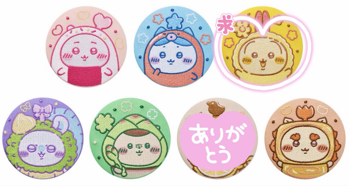 yaaasan24's tweet photo. 【交換希望（仮約束）】
ちいかわ　ちいかわぽけっと　お弁当なトレーディング刺繍缶バッジ

譲: ちいかわ、ハチワレ、モモンガ、くりまんじゅう、シーサー
求: うさぎ

※枠の埋まり次第ですが、3-5BOX購入予定

都内手渡し/郵送にて交換可◎
よろしくお願いいたします🙇‍♀️ https://t.co/bvtdQD5w6w