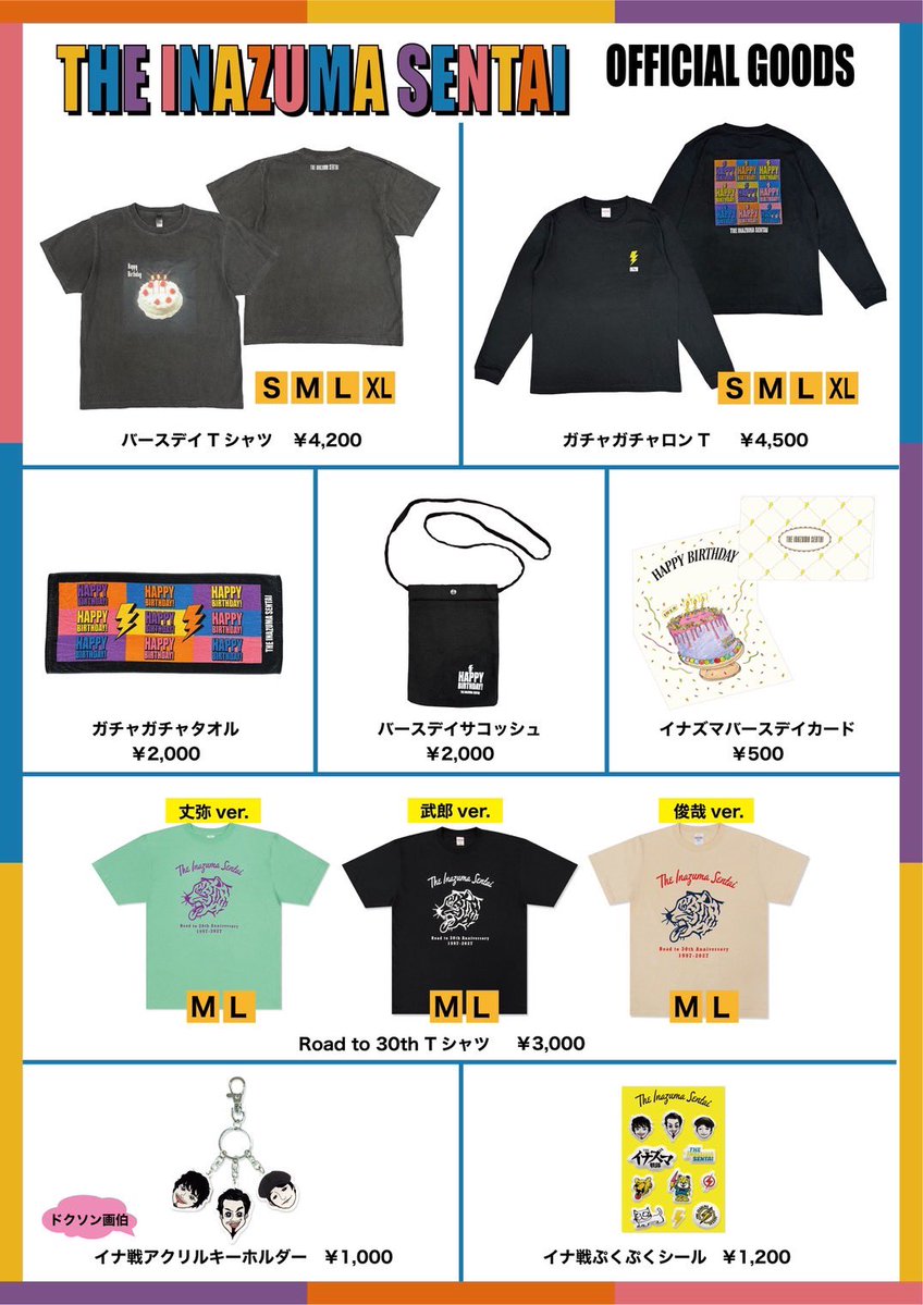 inasen_official's tweet photo. ／
📣本日のイナ戦はこちら!!
🛒先行物販：14:30～15:00 予定
＼

"2026 TOUR 「Happy Birthday」"
📅10.18(日)
📍岡山CRAZYMAMA 2ndRoom
⏰OPEN 15:30 / START 16:00

🎫当日券ございます！！
▶︎5,500円＋1D

💿終演後CDお渡し会実施!!
🥁@massmissile_dr https://t.co/eof5wouqlU