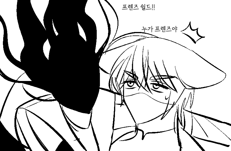 GgeYeong85315's tweet photo. 프렌즈쉴드ㅡ!! https://t.co/FBQMPTdccF