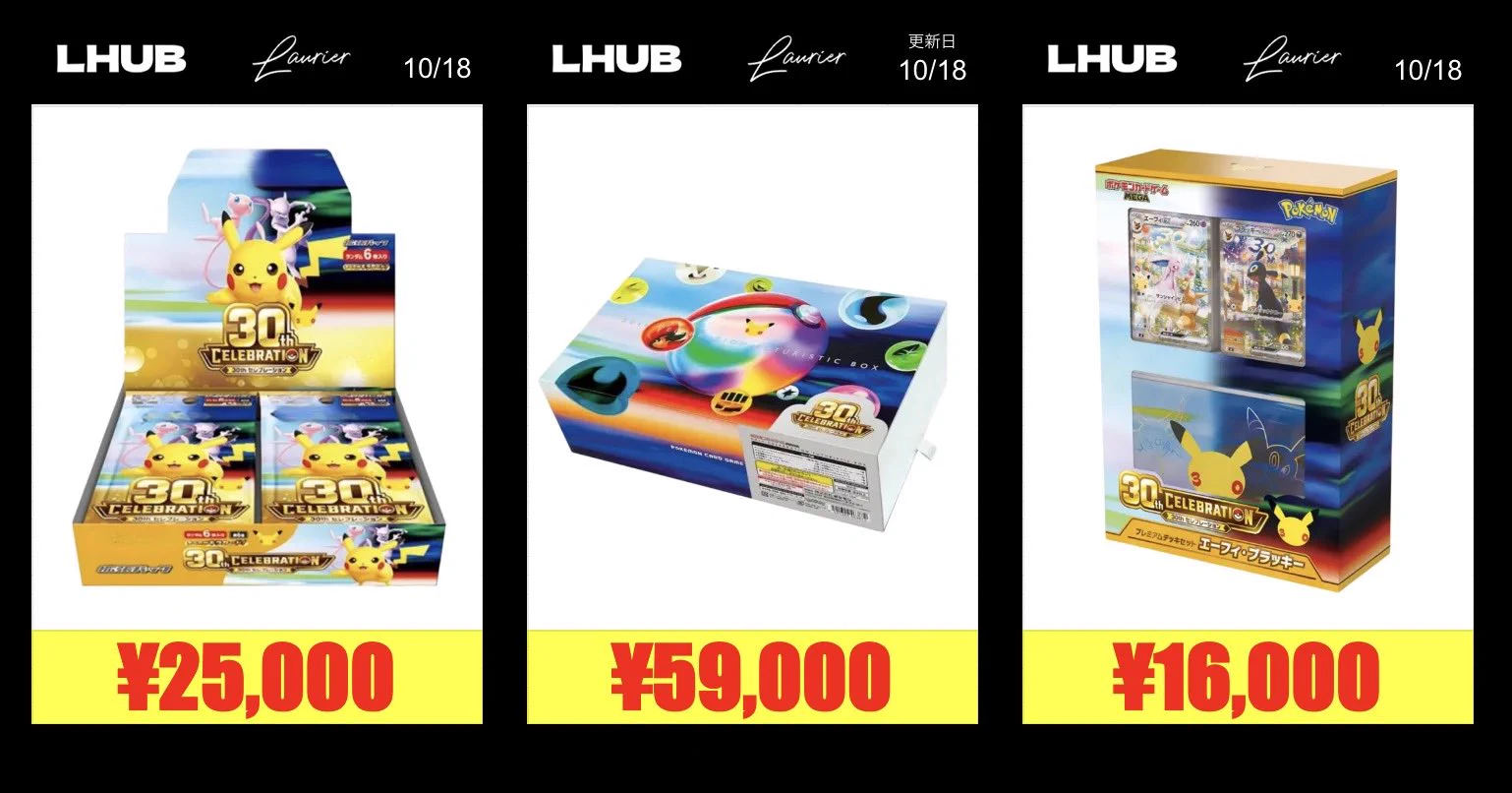 LHUB大阪(ルーブ) on X: 