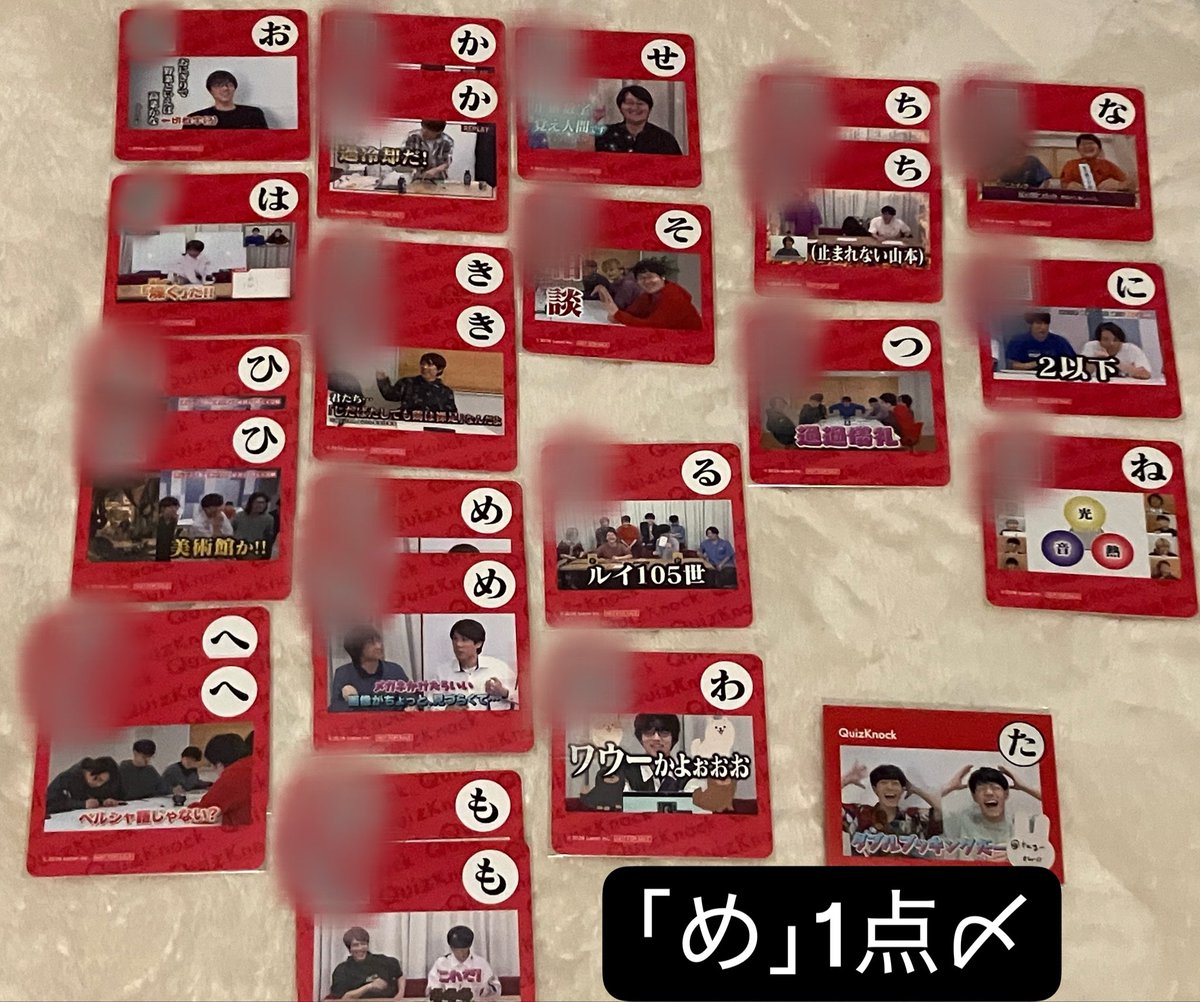 tag_owo's tweet photo. 『QK.gigoコラボカフェ.コラボスタンド交換募集』
譲:画像1.2.3
求:画像4

只今アキバスタンドにおります。1〜〇
検索からでもお気軽にお声がけ下さい✨️
 #QKグッズ交換中 https://t.co/9tf5ZjwacQ