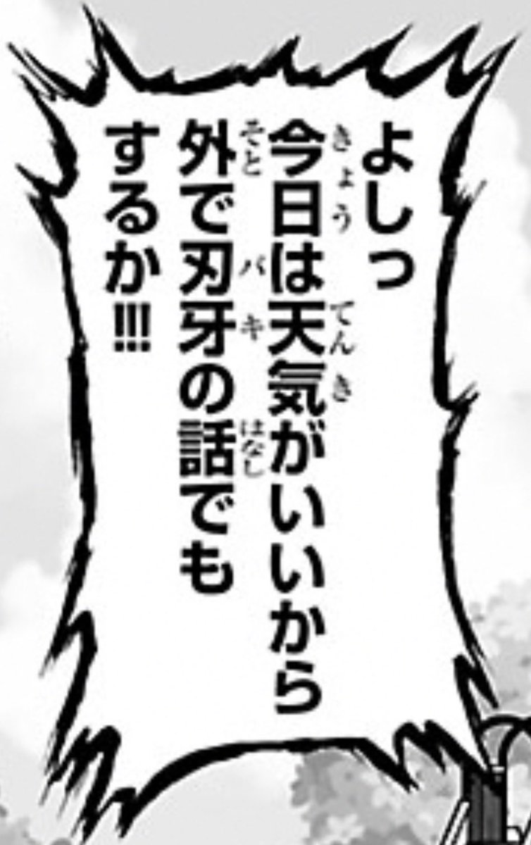 Thing42's tweet photo. 開幕から良い　#バキのわ！
https://t.co/GHWgJVbGIy https://t.co/4M8j109if3