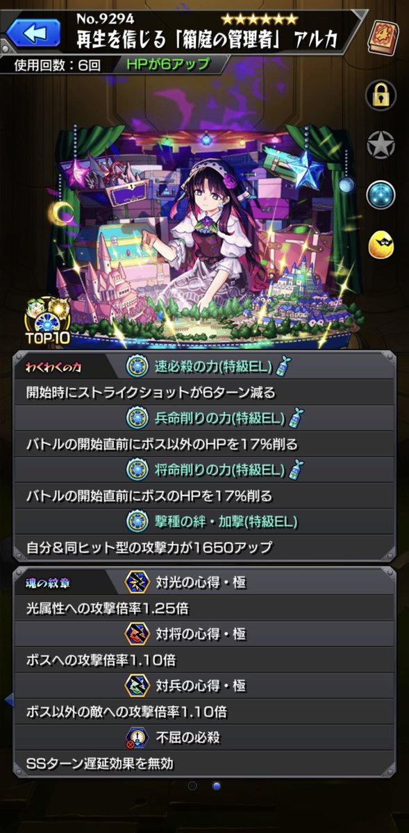 back_salet's tweet photo. アルカはインゼムニア用になってます https://t.co/EWPOyeb0Bj