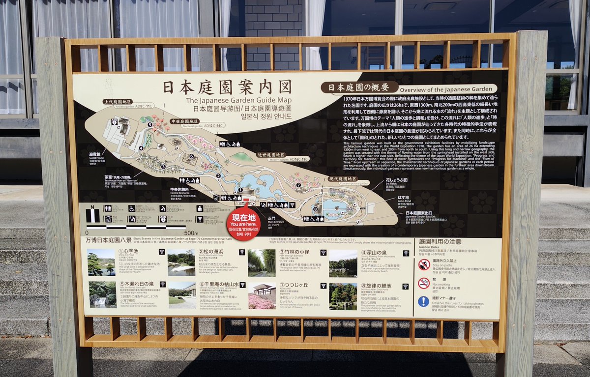 hayashida1271's tweet photo. スタンプ巡りのついでに観るボリュームじゃあねぇ。 https://t.co/c1F2AMRfw9