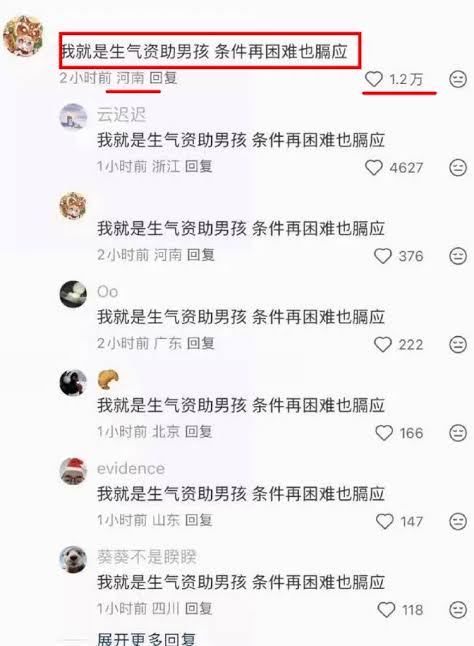 jike112jike's tweet photo. 一个真正贫困、父亲精神残疾的男童，因为亲戚凑钱买的一块几百块的智能手表(为了方便联系)，被网暴到企业撤下宣传，被质疑“不够穷”、“不配被资助”。而这些拿着国家低保(纳税人的钱)的女生，跨境去香港看演唱会、整容、整牙、各种高消费，居然还有人(包括某些媒体)在呼吁“因难家庭孩子也有追求小美好的权利”，到底是谁在支持这些恶毒女人吸血啊？