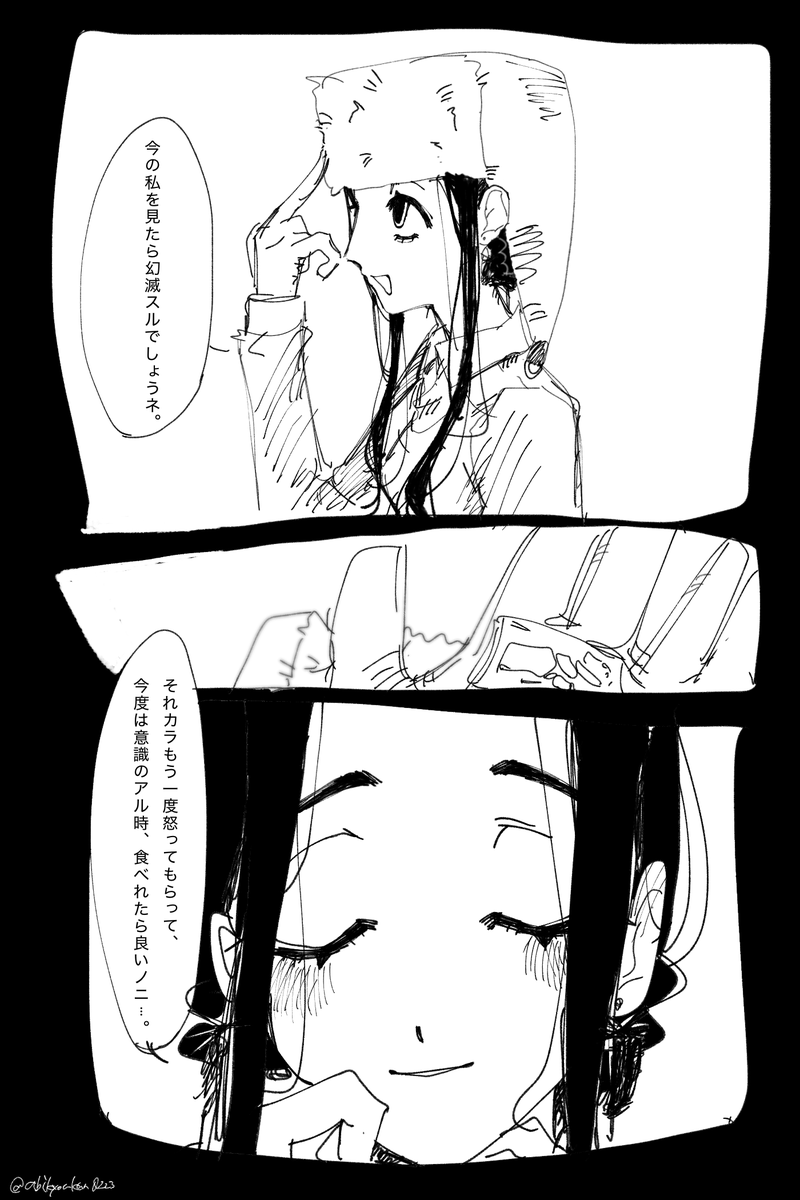 abikyoukan0223's tweet photo. 両片思いなカニバ女軍人×その上官(マトモ) https://t.co/xyCGNeNyQ2
