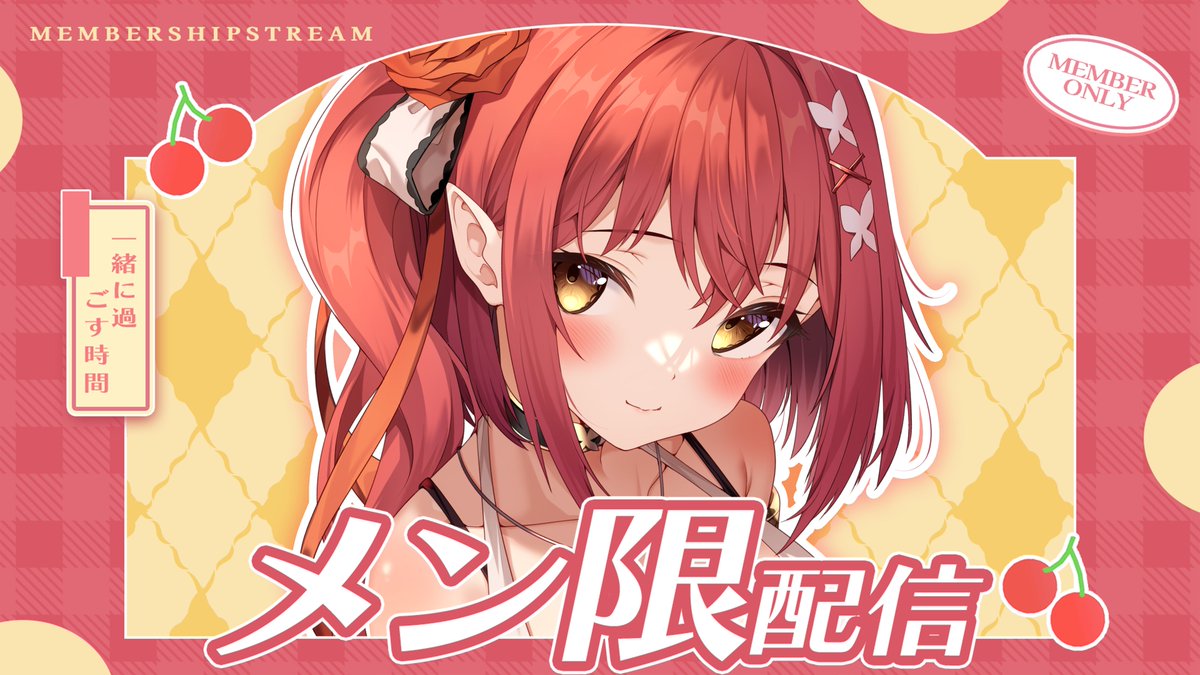 kohakuteto_Q's tweet photo. ⋆⸜ 📜 配信告知 ⸝⋆
⋆┈┈┈┈┈┈┈┈┈┈┈┈┈┈┈⋆
✧ メンバー限定配信 ✧
🕯️┆このあと20:00.ᐟ⭐︎
🔗┆https://t.co/kBdzsaQ45O

作業しながらみんなとおしゃべり🌼
⋆┈┈┈┈┈┈┈┈┈┈┈┈┈┈┈⋆
#てとてと散歩中 https://t.co/qrqa6GaaQ3