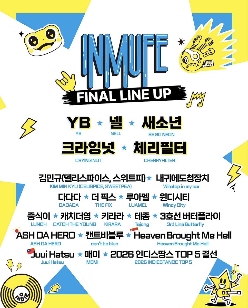 CryingNut's tweet photo. 오늘 10/18(일) 경기인디뮤직페스티벌
크라잉넛의 무대는 저녁 7시 10분경에 예정되어 있습니다. 현장 상황에 따라 변동될 수 있음을 양해 부탁드립니다. https://t.co/PYi27Hh1Ro