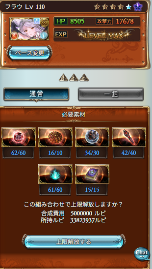 haina61's tweet photo. あとはのんびり１２０にしよう https://t.co/pCGuwLukAs
