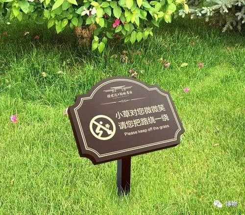 aSSSvYKyOJnJVns's tweet photo. [Planting anything in this area is strictly forbidden. （此区域内任何种植皆禁。）]， https://t.co/cxtCvjtvs6
