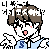 cakeS2hal's tweet photo. 걍존나웃김
아 마학간봐야하는데 https://t.co/Ud4Nuu2G5c