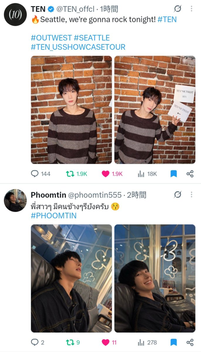 melon_gummy's tweet photo. そわそわしてる中、この並びが流れてきてありがたいキモチに…がんばる🥹🥲✨
#TEN #PHOOMTIN https://t.co/dk5pmLD0qA
