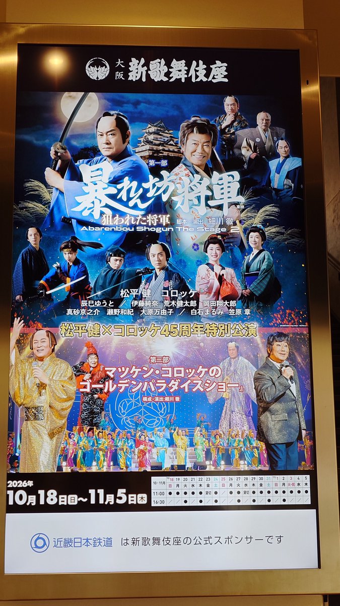 keibaran's tweet photo. キンキンキラキラしたもので金運高めてます https://t.co/wN1TDTxw1B
