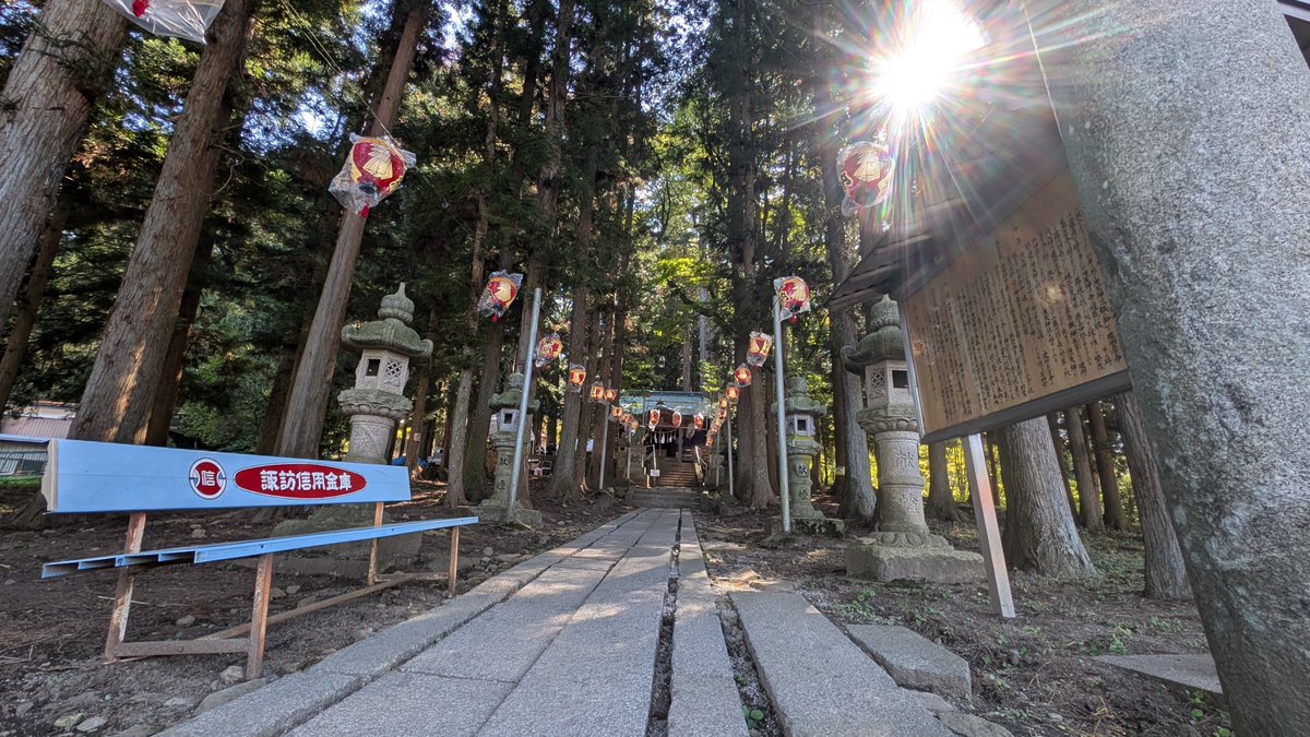 DUNAMES11's tweet photo. 洩矢神社の例大祭行ってきました！
11時からの祭事を見届けて満足していたら
すわむすびさんのおっきいふもとはにわさん連れたぴーはなさんとお会い出来ていっぱいお話しましたー、とっても楽しかったです！
こういった祭事に参加できるのは良いですね
#志狼ツーリング https://t.co/0YQKkmPUVW