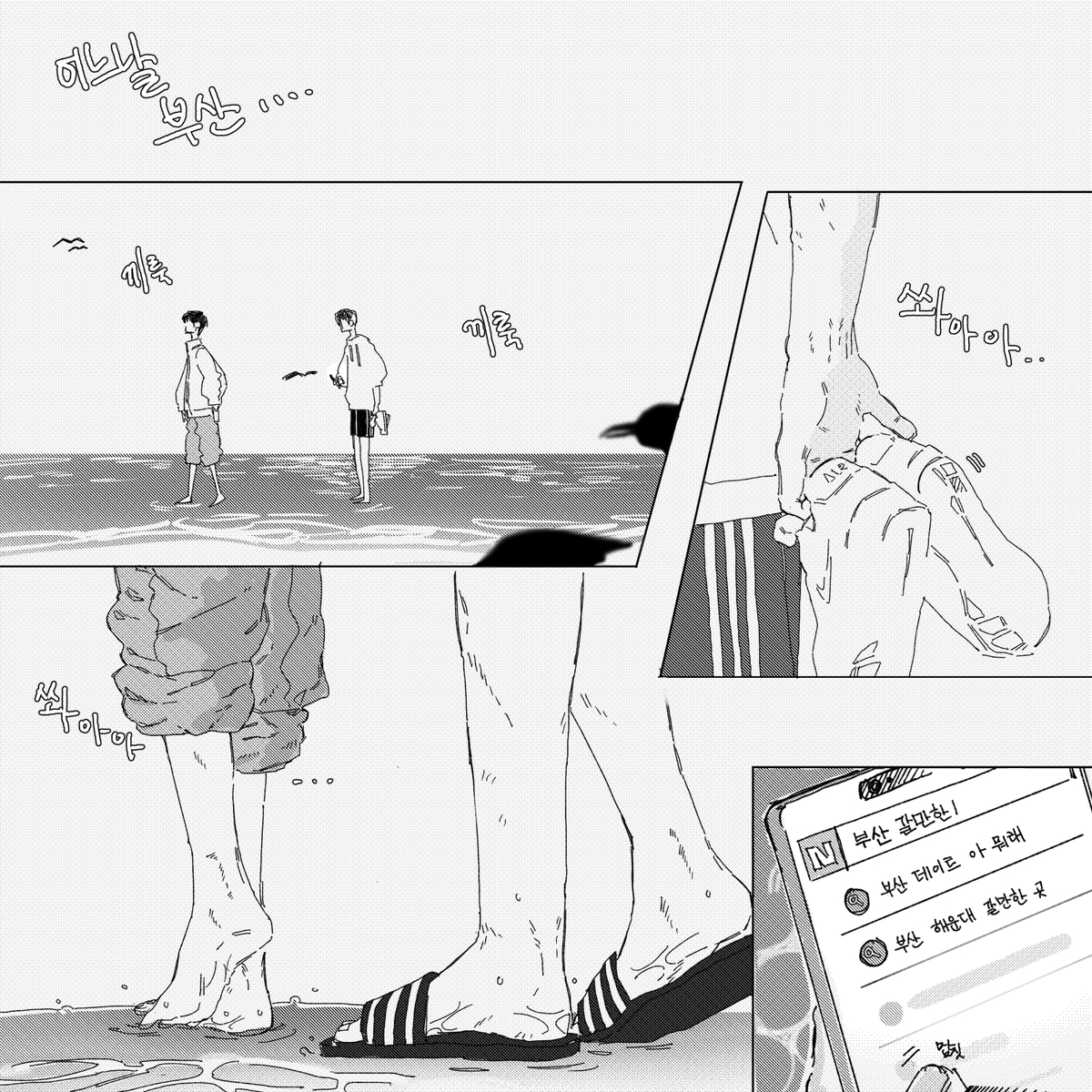 scdhdibc's tweet photo. 바다 (1/2)

ㄱㄱ| ㅉㄴ https://t.co/ucryv9QyKj