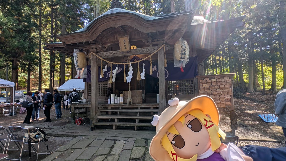 DUNAMES11's tweet photo. 洩矢神社の例大祭行ってきました！
11時からの祭事を見届けて満足していたら
すわむすびさんのおっきいふもとはにわさん連れたぴーはなさんとお会い出来ていっぱいお話しましたー、とっても楽しかったです！
こういった祭事に参加できるのは良いですね
#志狼ツーリング https://t.co/0YQKkmPUVW