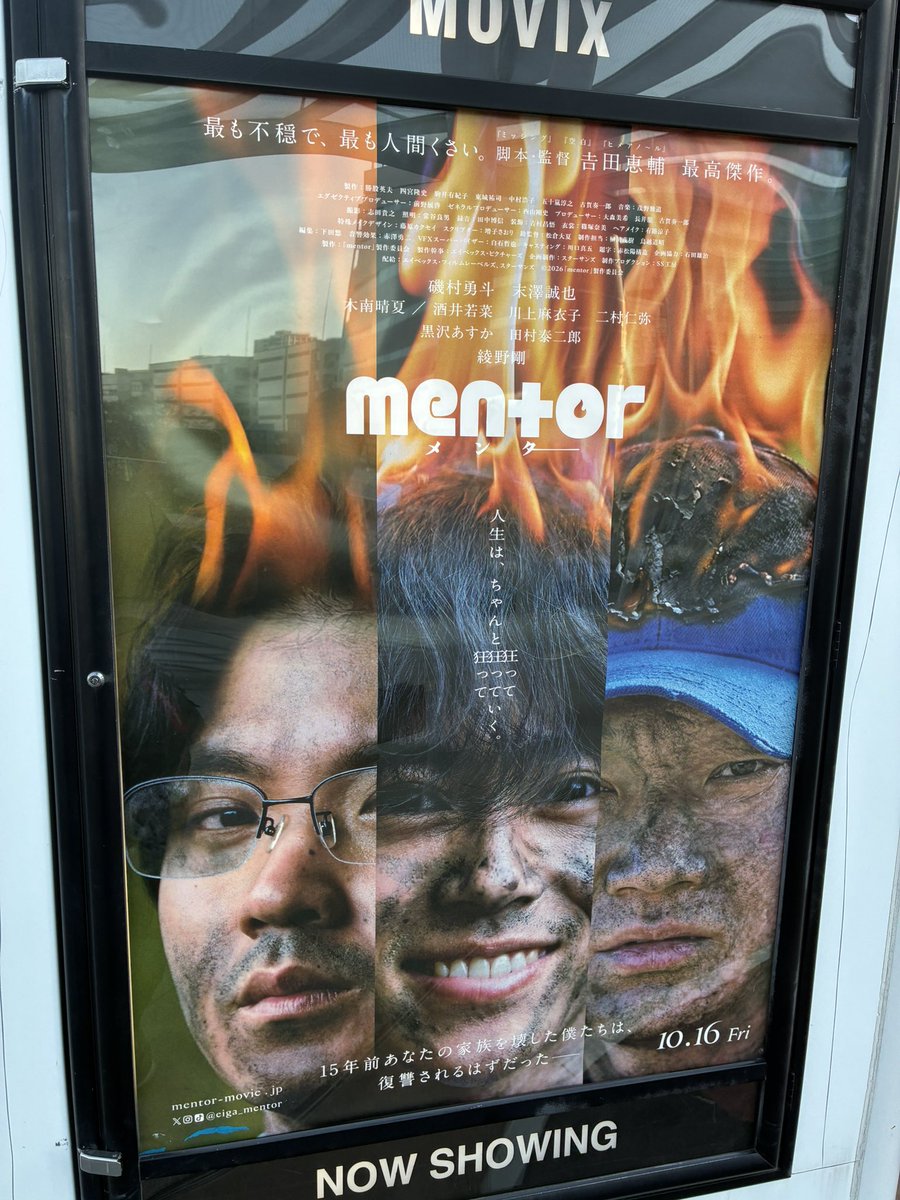 oo_2454's tweet photo. 🎦『mentor』
綾野剛のずっと違和感ある演技すご
罪と依存が怖くもあり、笑えもする🧢🧢
カラオケは紅歌え！って思ったw

🎦『クジラに落ちた男』
Dolbyオススメかも
ホラーとは違った怖さ
でも最後泣いてた🪼

🎦『ハイファイブ！』
ノリノリアクションとコメディの緩急がいい塩梅
これめちゃ好き🥋 https://t.co/lW22SkQzAD