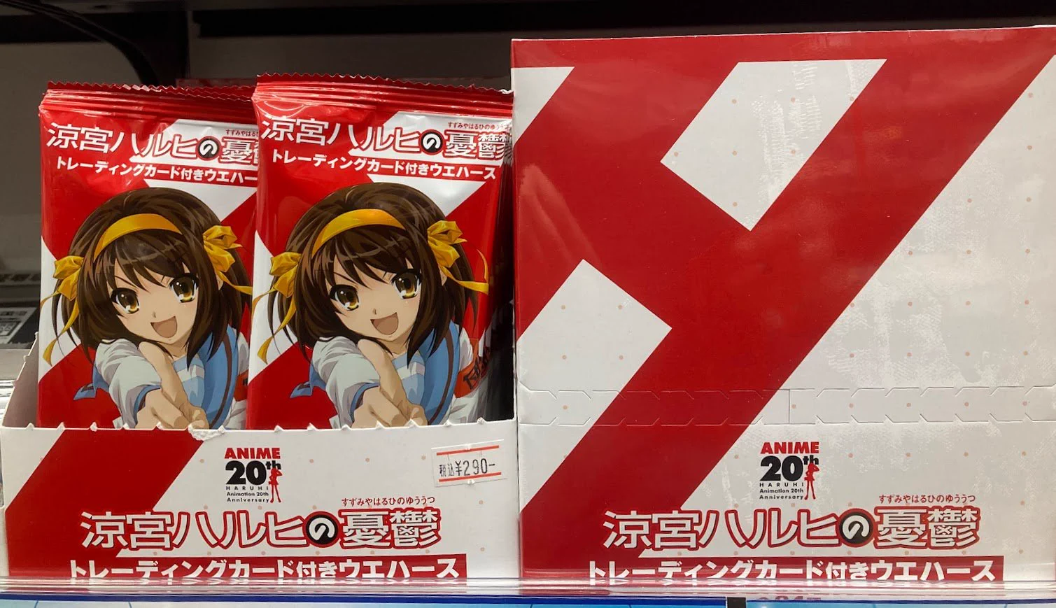 アニメイトフジグラン東広島＠9時~20時にて営業中！ on X: 